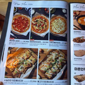 누구나홀딱반한닭 리뷰 사진