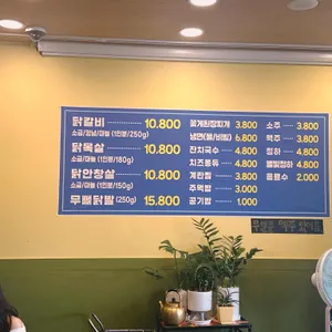 계급장 리뷰 사진