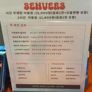 센버스 리뷰 사진