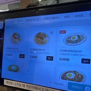 서가앤쿡 리뷰 사진