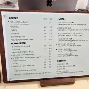 하우스 오브 에케 리뷰 사진