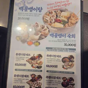 족발신선생 리뷰 사진