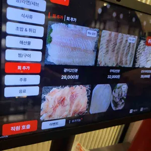 탐라수산 리뷰 사진