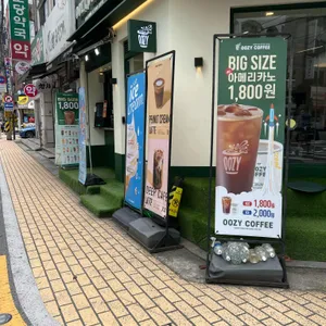 우지커피 리뷰 사진