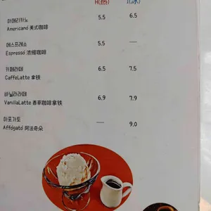 달카페 리뷰 사진