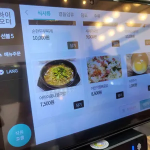 현대옥 리뷰 사진