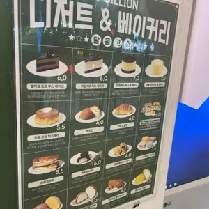 백억커피 리뷰 사진