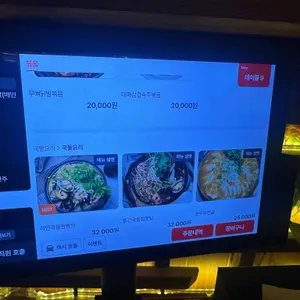 다목당 리뷰 사진