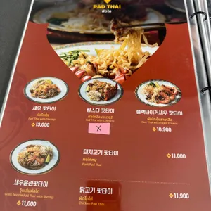 우라프라우드 리뷰 사진