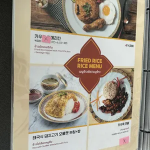 우라프라우드 리뷰 사진
