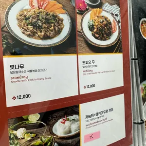 우라프라우드 리뷰 사진