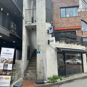 우라프라우드 리뷰 사진
