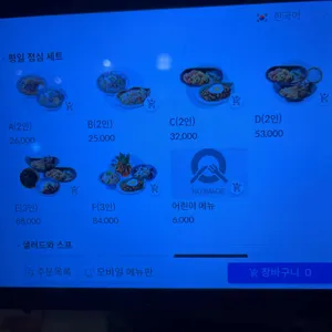 생어거스틴 리뷰 사진