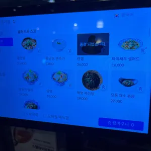 생어거스틴 리뷰 사진