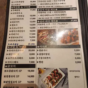 심야오뎅 리뷰 사진