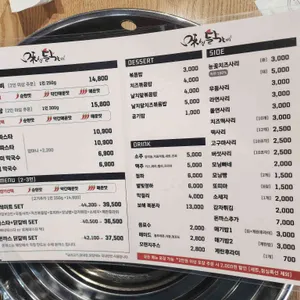 미친닭갈비 리뷰 사진