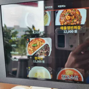 짬뽕관 리뷰 사진