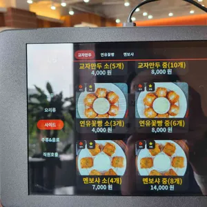 짬뽕관 리뷰 사진