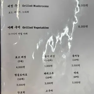 관호 리뷰 사진