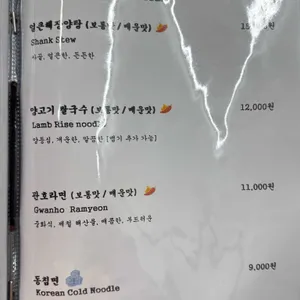 관호 리뷰 사진