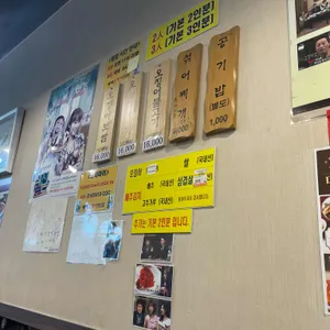 동해오징어보쌈 리뷰 사진