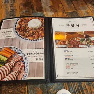풍덕천두꺼비집 리뷰 사진
