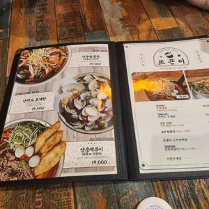 풍덕천두꺼비집 리뷰 사진