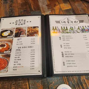풍덕천두꺼비집 리뷰 사진