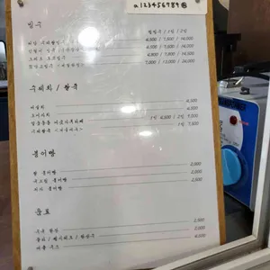팥다담 리뷰 사진