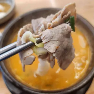 더진국 수육국밥 사진