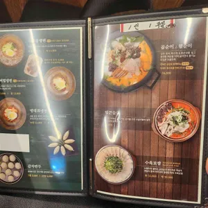 더진국 수육국밥 리뷰 사진