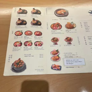 우니도 리뷰 사진