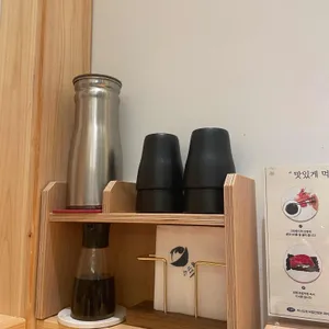 우니도 리뷰 사진