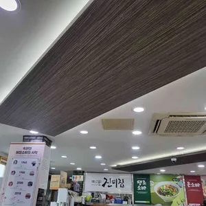 메르밀 진미집 리뷰 사진