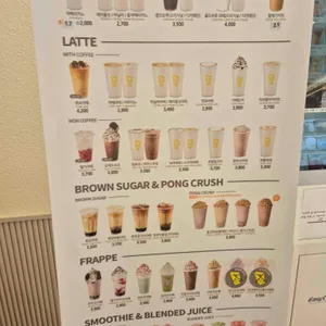 메가커피 리뷰 사진