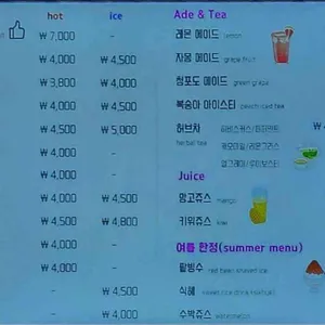 해든커피 리뷰 사진