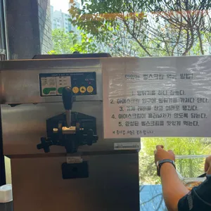 수백당 리뷰 사진