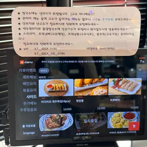 콘타이 리뷰 사진