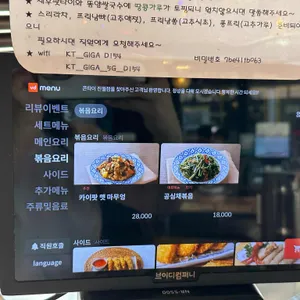 콘타이 리뷰 사진