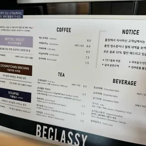 비클래시 리뷰 사진