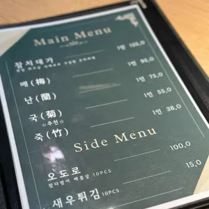 참치대가 리뷰 사진