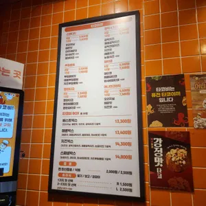 타코비 리뷰 사진
