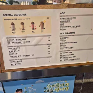 메가커피 리뷰 사진