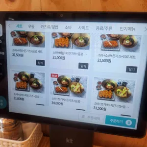 이루다제면소 리뷰 사진