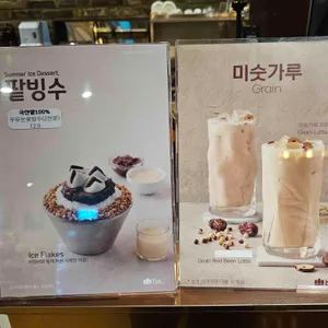 비엔씨제과 리뷰 사진