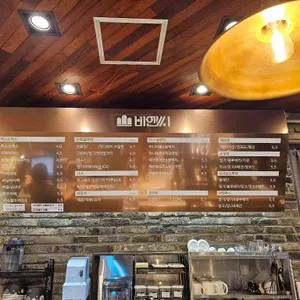 비엔씨제과 리뷰 사진