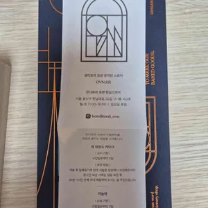 콘디토리오븐 리뷰 사진
