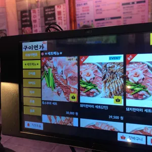구이연가 리뷰 사진