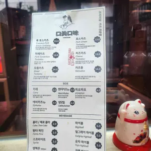 구미구미 리뷰 사진