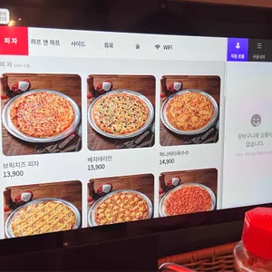 피자브릭 리뷰 사진